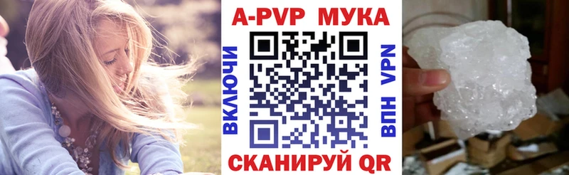 купить наркотик Камень-на-Оби A PVP Crystall