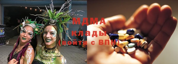 спиды Армянск