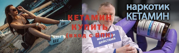 тгк Нефтегорск