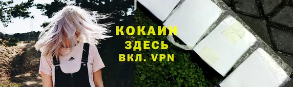 марихуана Нефтекумск