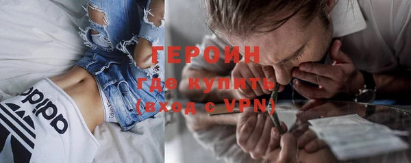 спиды Армянск