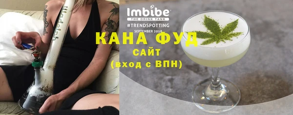 мефедрон Аркадак