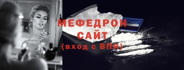 мефедрон Аркадак