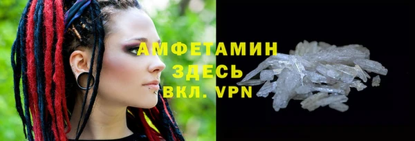 марихуана Нефтекумск
