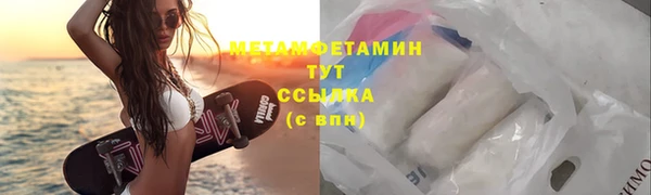 мефедрон Аркадак