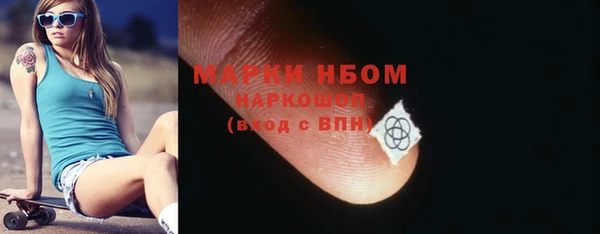 твердый Белокуриха