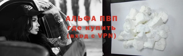 мефедрон VHQ Белоозёрский