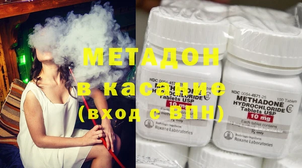 марихуана Нефтекумск