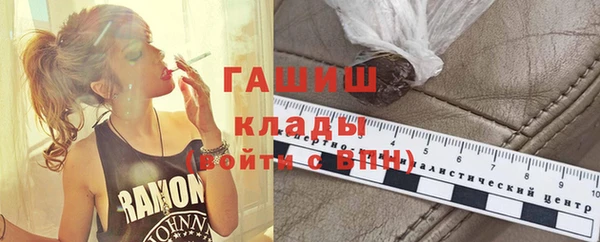 спиды Армянск