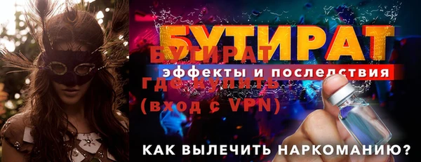 тгк Нефтегорск