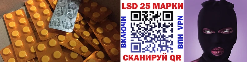 Лсд 25 экстази кислота  Камень-на-Оби 