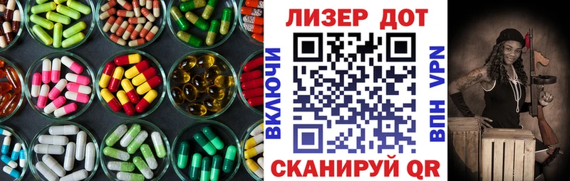 ЛСД экстази ecstasy Камень-на-Оби