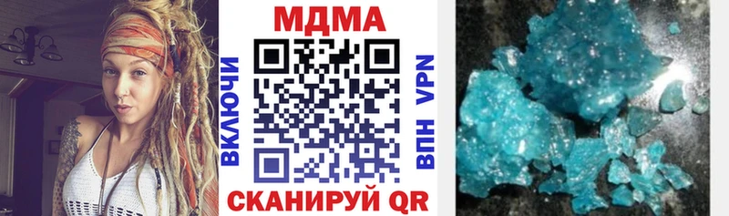 MDMA кристаллы  как найти наркотики  Камень-на-Оби 