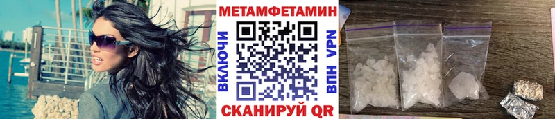 продажа наркотиков  Камень-на-Оби  Первитин пудра 