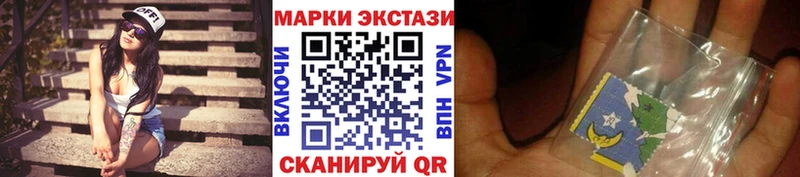 Наркотические марки 1,5мг  Камень-на-Оби 